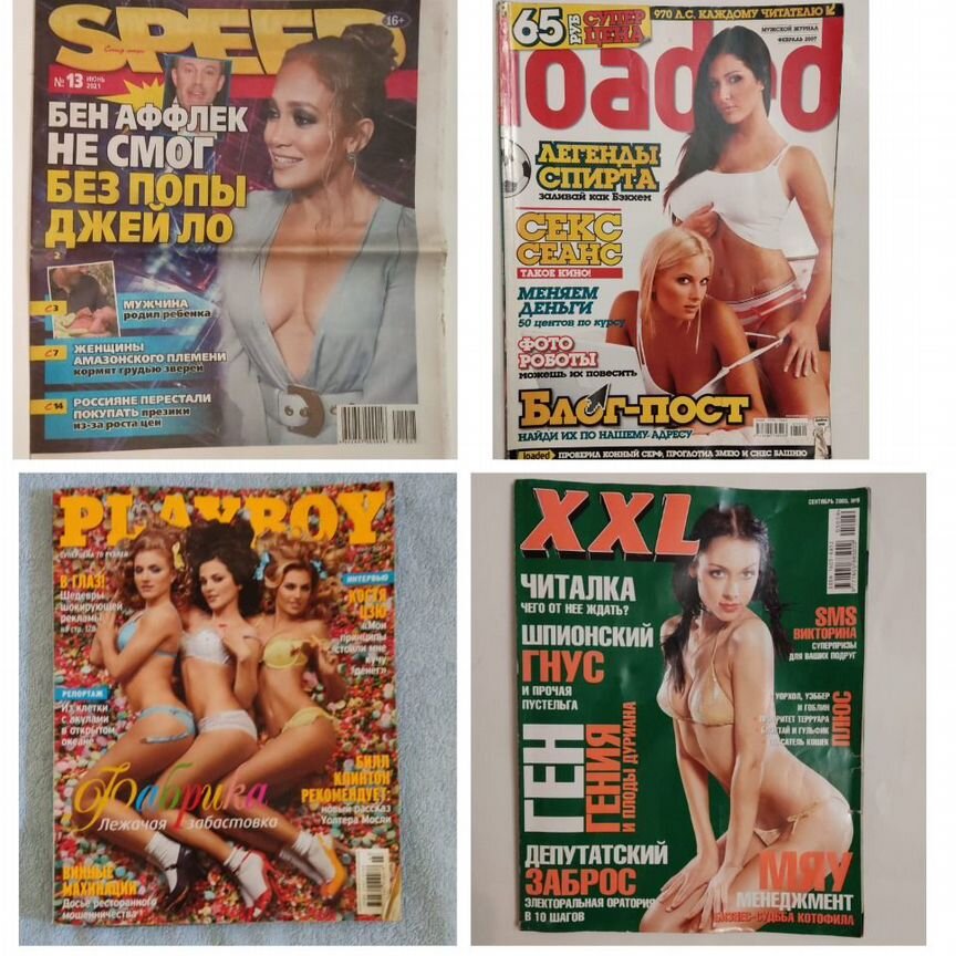 Егде жастағы әйелдердің порно кастингі