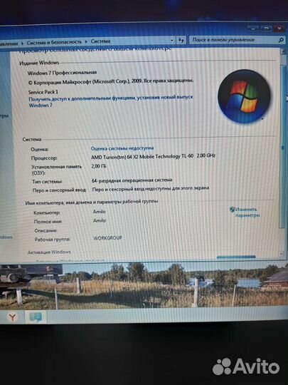 Ноутбук Fujitsu-Siemens Amilo XA2528