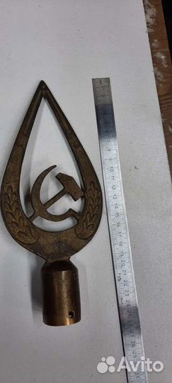Наконечник для флага СССР