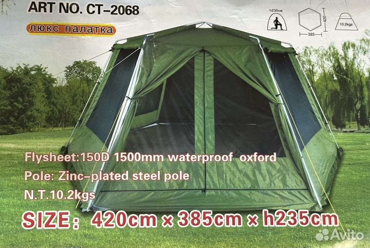 Кухня-шатёр новая