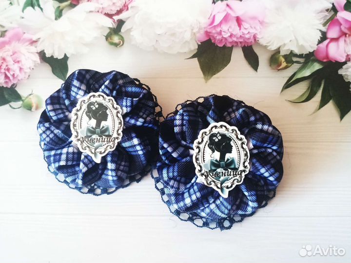 Школьные резиночки