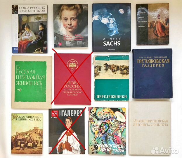 Книги по искусству