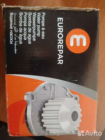 Водяной насос/помпа новая
