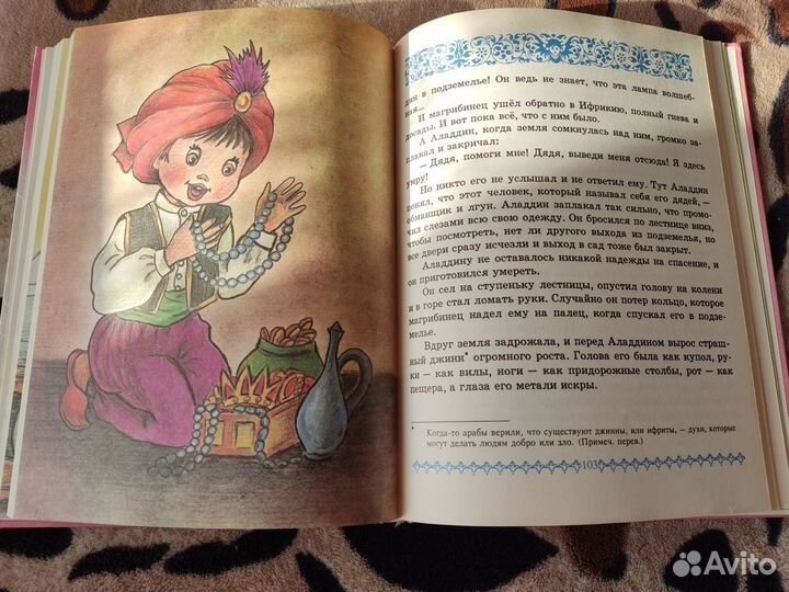 Сказки книга для детей