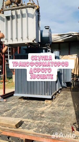 Трансформатор обмен арт57863