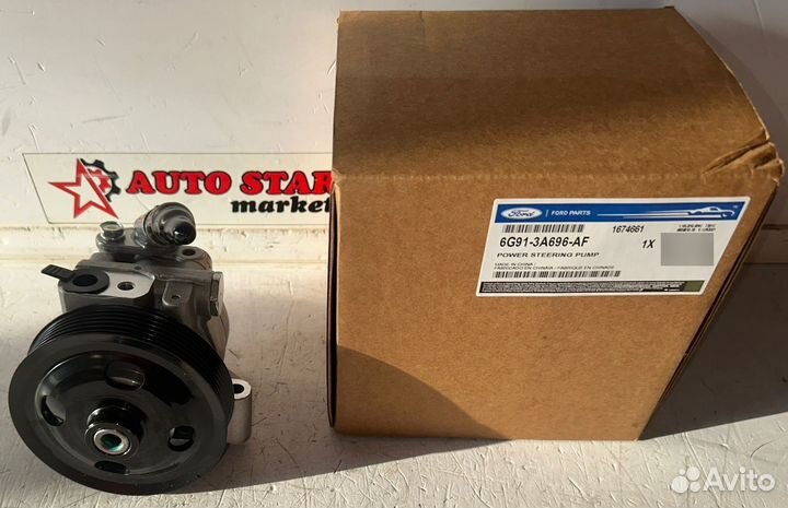 Насос гидроусилителя руля (Гур) Ford Mondeo 4