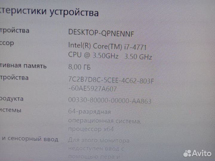 Мини пк.i7 4771/8/240ssd. GT730. (комплект)