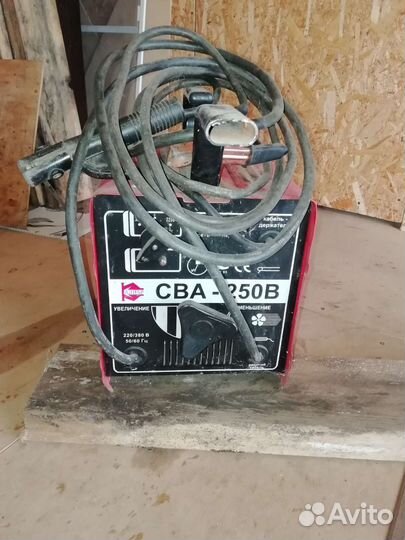 Сварочный аппарат сва 250 а