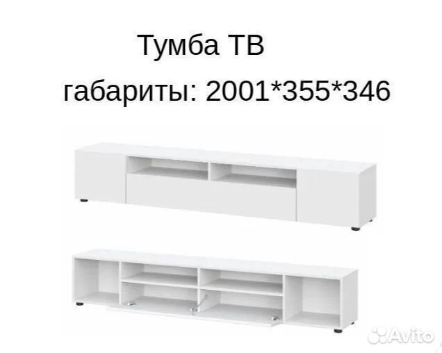 Гостиная Токио исп 3 Белый Текстурированный