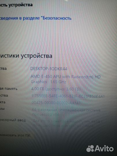 Ноутбук asus