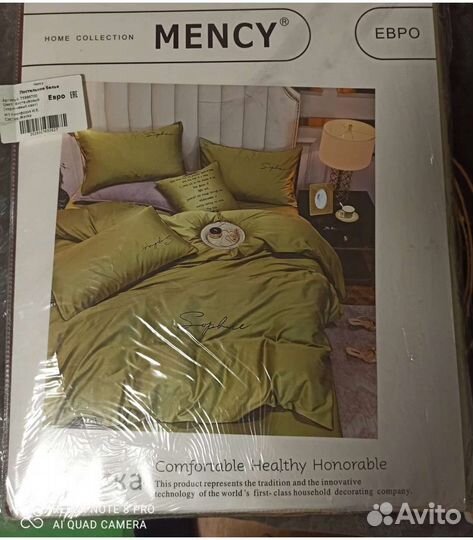 Постельное белье евро новое