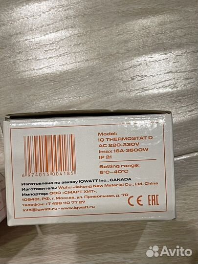 Iq watt терморегулятор IQ thermostat D white WI-FI