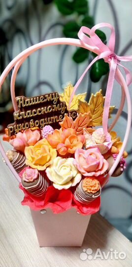 Подарок, шоколадный букет учителю