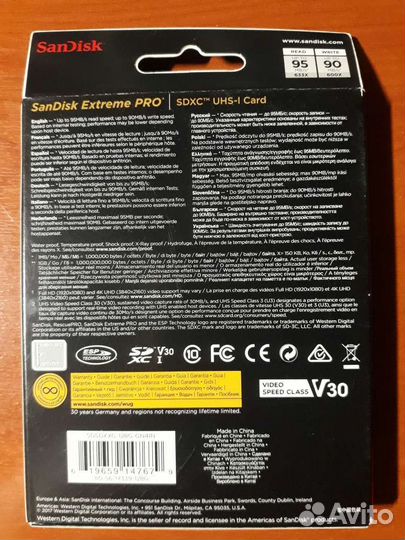 Карта памяти SanDisk Extreme Pro 128GB