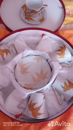 Кофейный сервиз