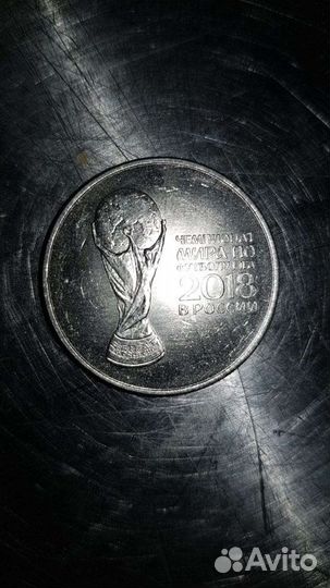 Монета 25 рублей чм 2018