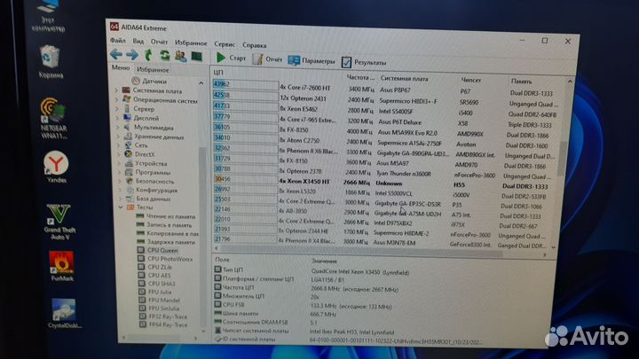 Системный блок