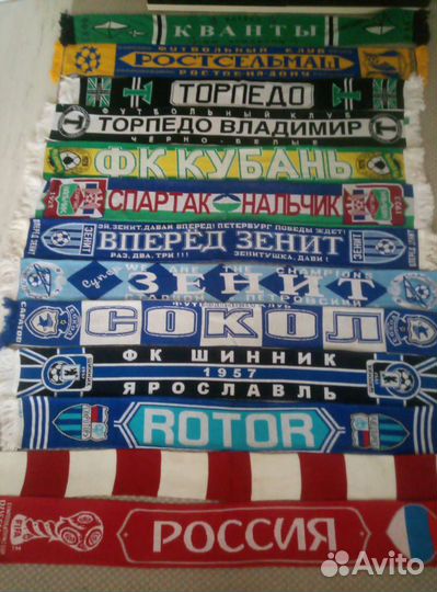 Футбольные шарфы