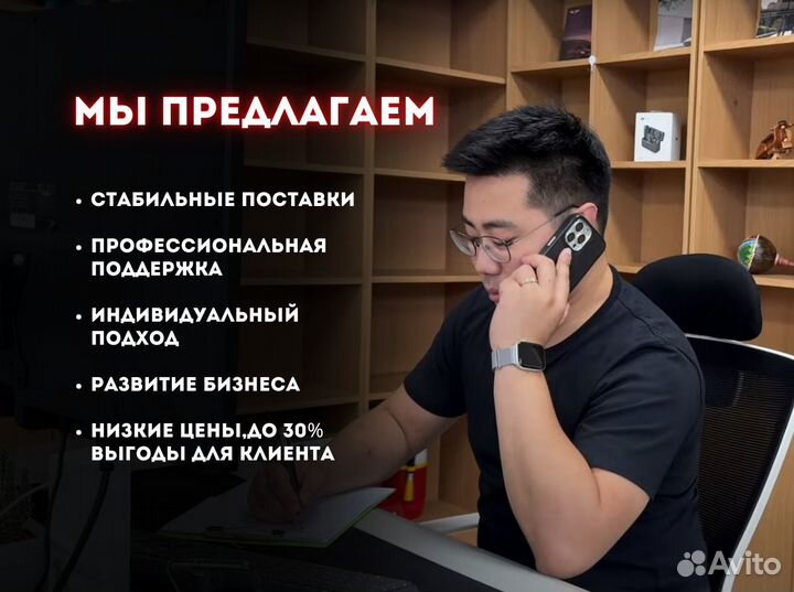 Готовый бизнес под ключ на авто