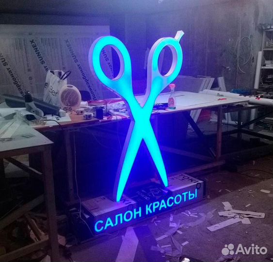 Вывеска световые буквы салон красоты