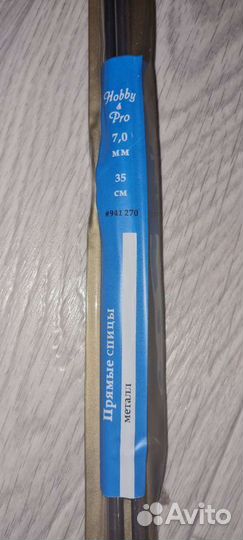 Спицы для вязания