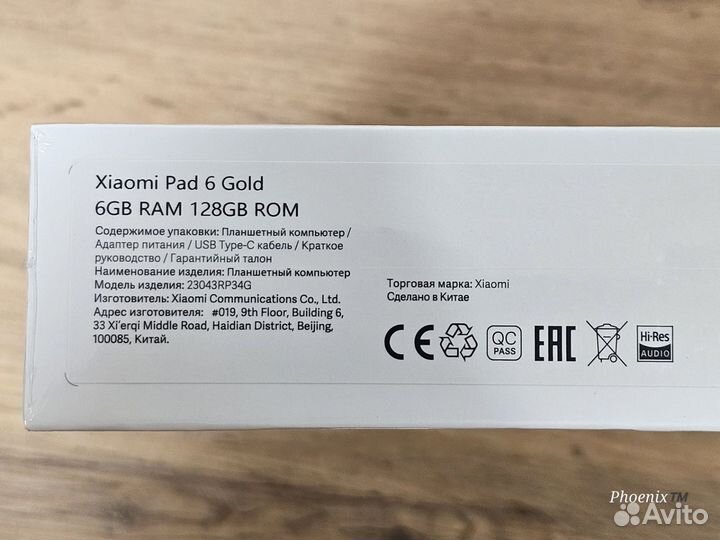 Новый с чеком Xiaomi Pad 6 6/128 Global