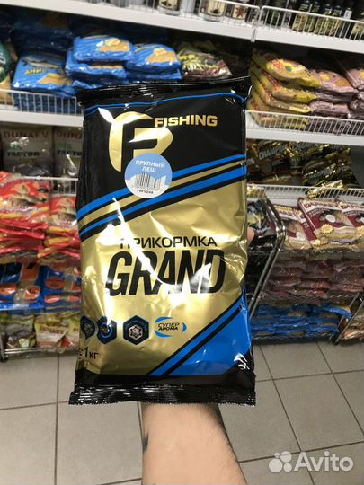 Прикормка для рыбы