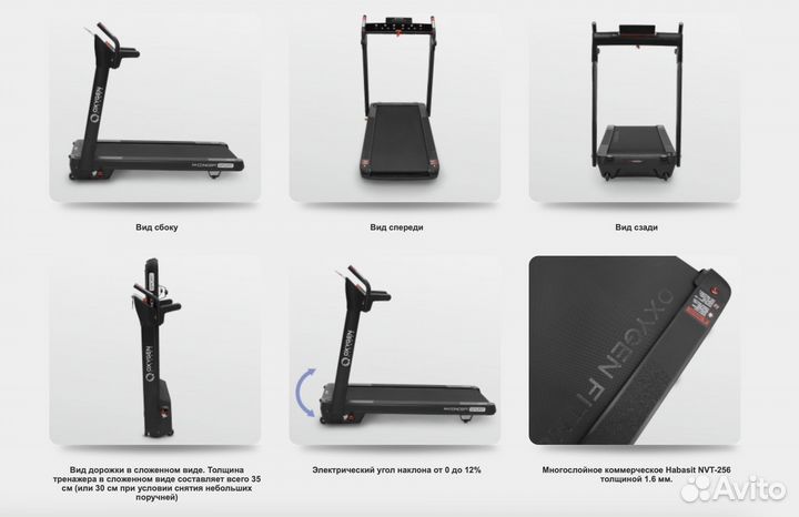 Беговая дорожка oxygen M-concept sport (black)