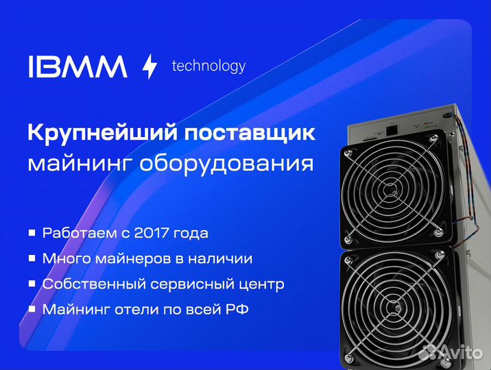 Асик Bitmain Antminer S19XP Hyd. 257Th