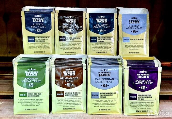 Дрожжи пивные 