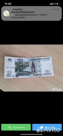 Старые деньги