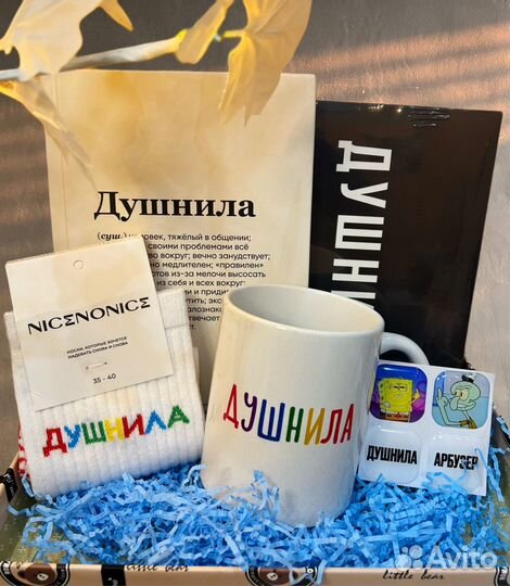 Подарочный набор