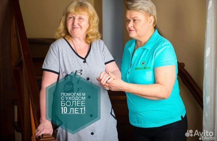 Сиделка для больного Астрахань