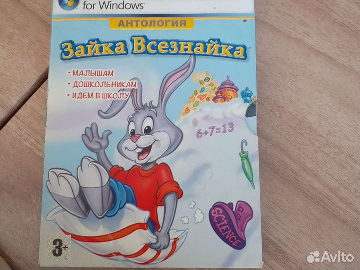 Мультфильмы dvdдиски,фильмы дет.,сказки,комп. игры