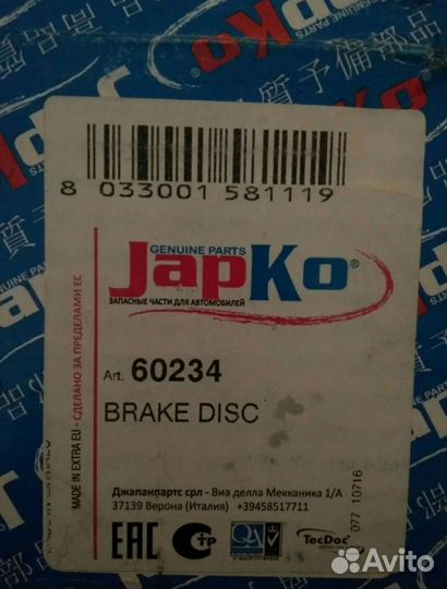 Land Cruiser 70 тормозной диск