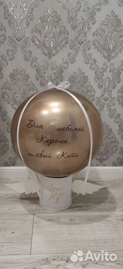 Шар с наполнением и цветами