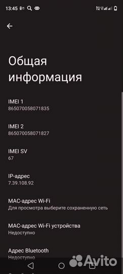 realme C31, 3/32 ГБ