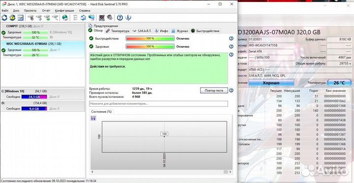 Жесткий диск WD Blue 320Gb 3.5