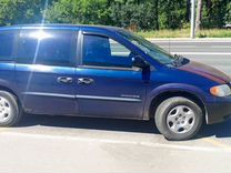 Dodge Caravan 2.4 AT, 2001, 188 000 км, с пробегом, цена 250 000 руб.