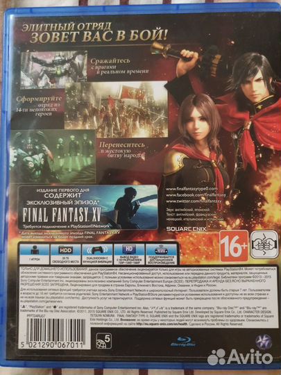 Final Fantasy type-0 HD Ps4