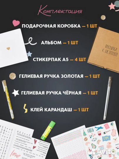 Фотоальбом большой семейный альбом для фото