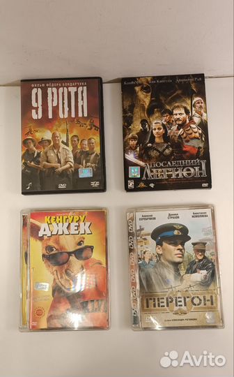 DVD диски лицензия фильиы