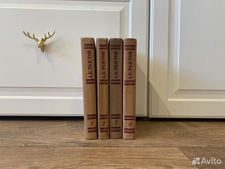 Собрание сочинений А.К. Толстой в 4-х томах
