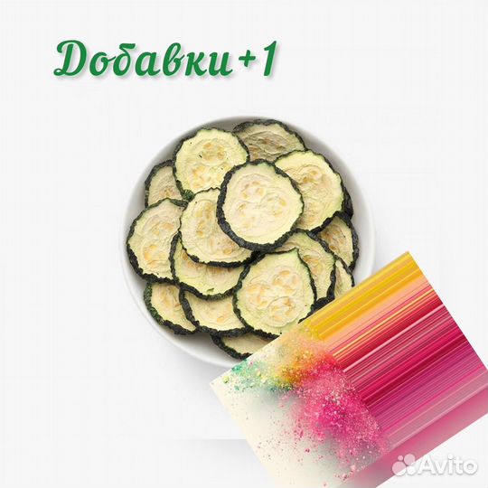 Кабачок (цукини) сушеный