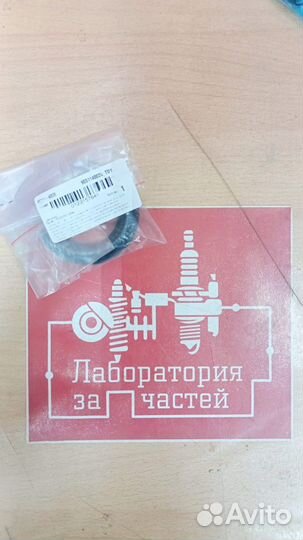 Сальник дифференциала правый 40X64X9X15.6 Toyota