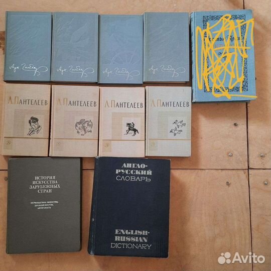 Советские детские книги