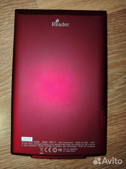 Электронная книга Sony