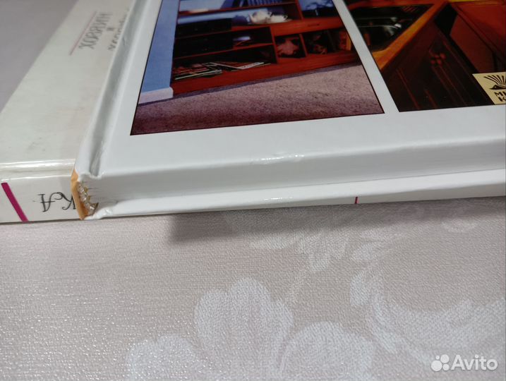 Книга Мебель для дома и дачи своими руками