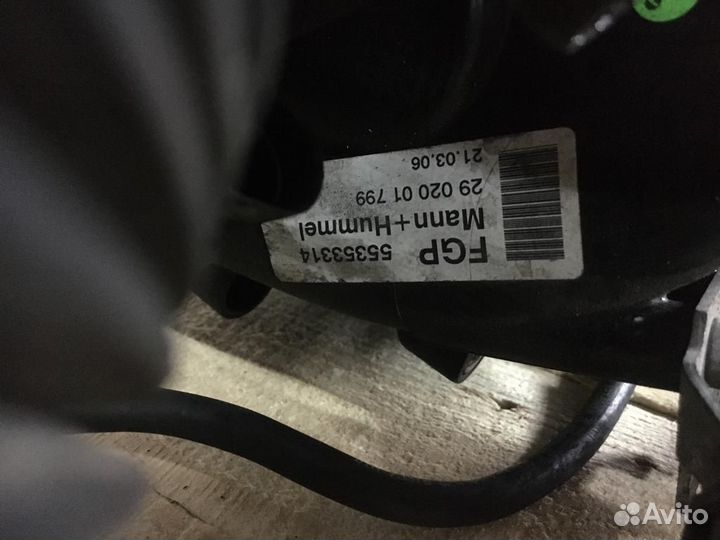 Впускной коллектор Опель Астра Н/Зафира Б/Вектра С