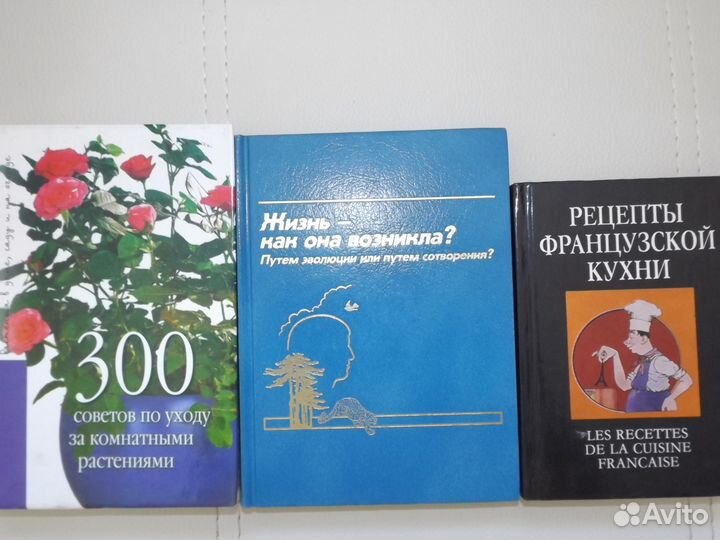 Книги домашней библиотеки